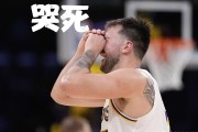 开云官网-热火队错误失误多运气支持者离场压力山大