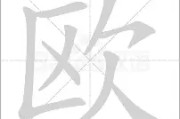 开云体育app-欧冠决赛在即，明星球员备战齐心合力的简单介绍