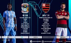 开云体育平台APP-快讯：帕丘卡抵达美国备战世俱杯