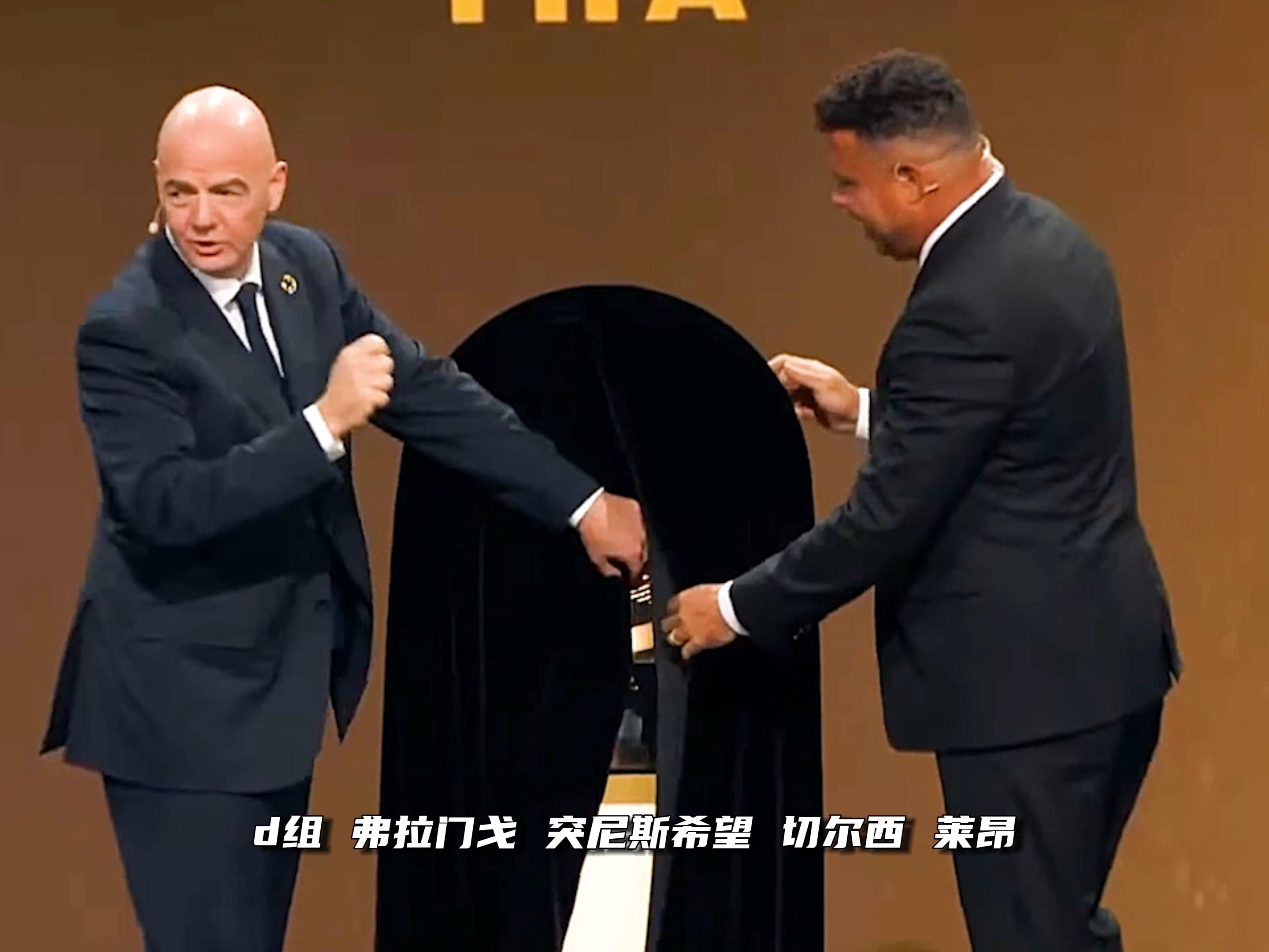 关于2025世俱杯：奥克兰城赛前焦点揭秘的信息