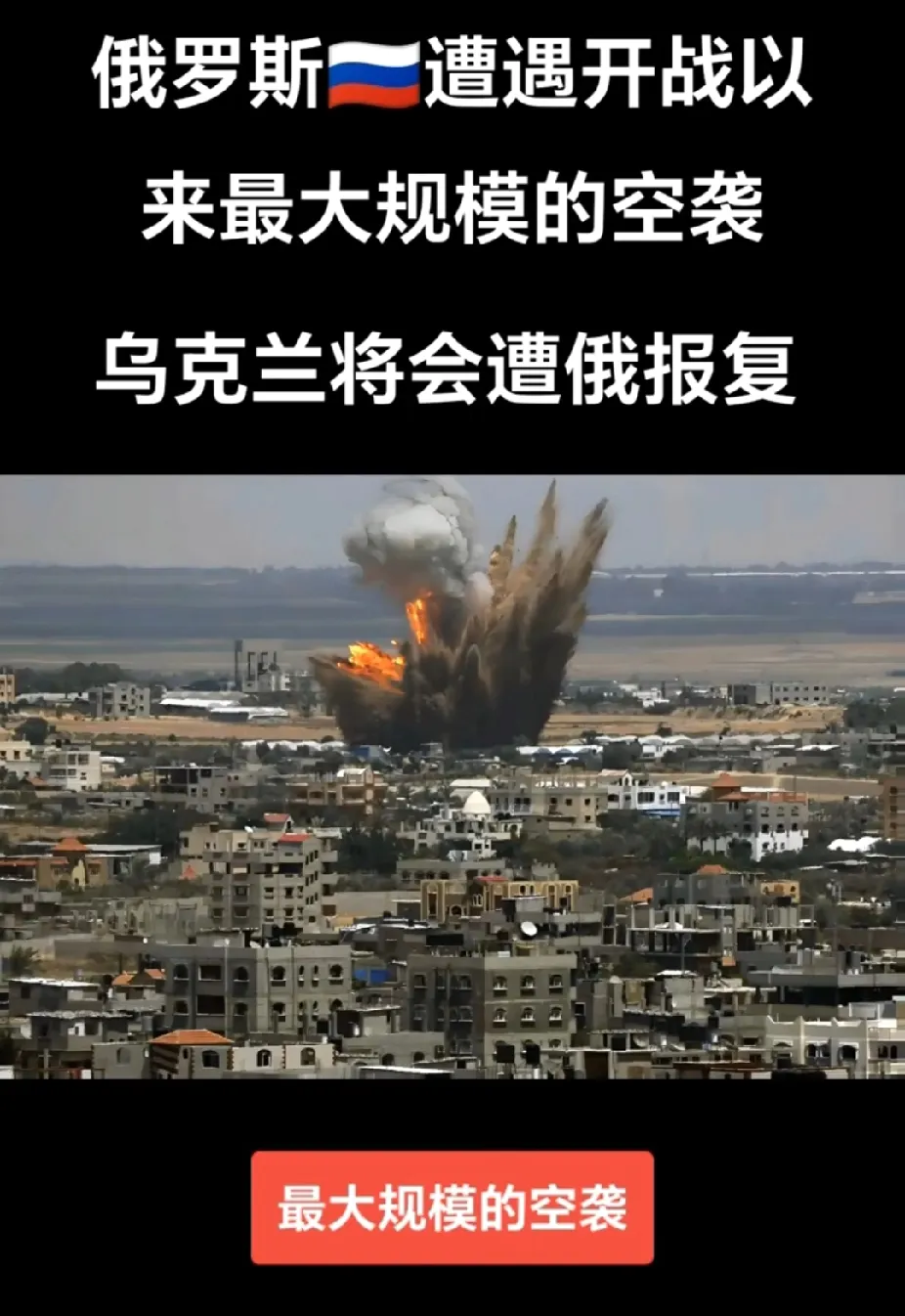 乌克兰客场败给北马其顿，遭遇惨败