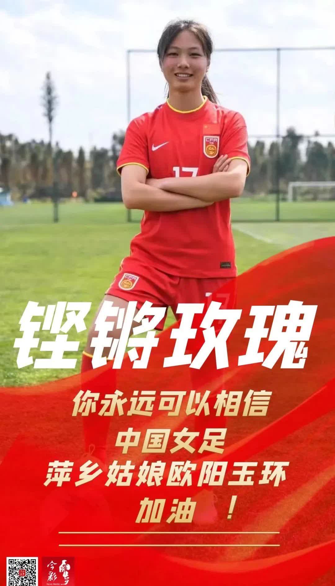 足球预选赛：国家队大胜晋级领跑的简单介绍
