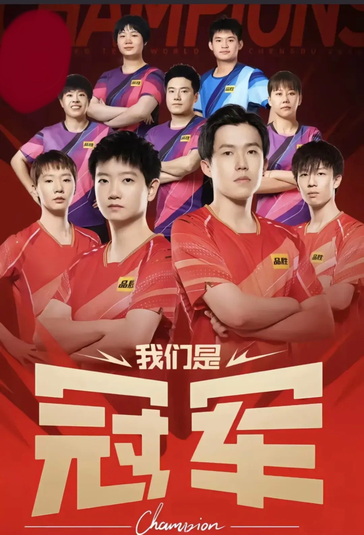 关于谁是篮球世界杯的新王者？四强竞逐最终胜利的信息