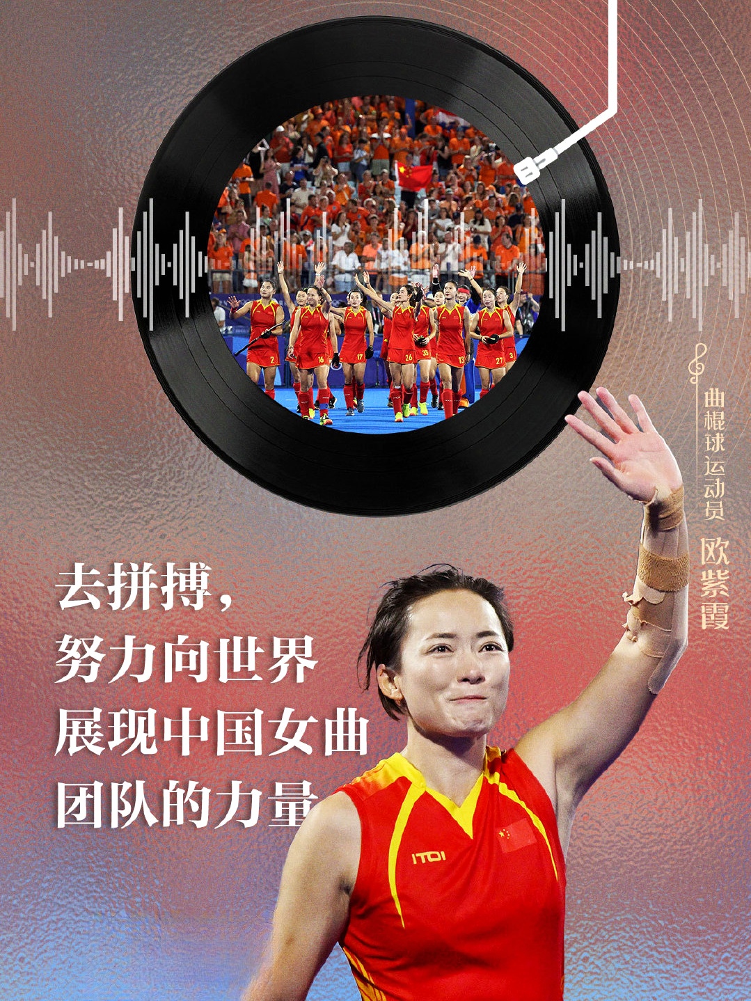 运动员们在比赛中的奋斗精神令人感动