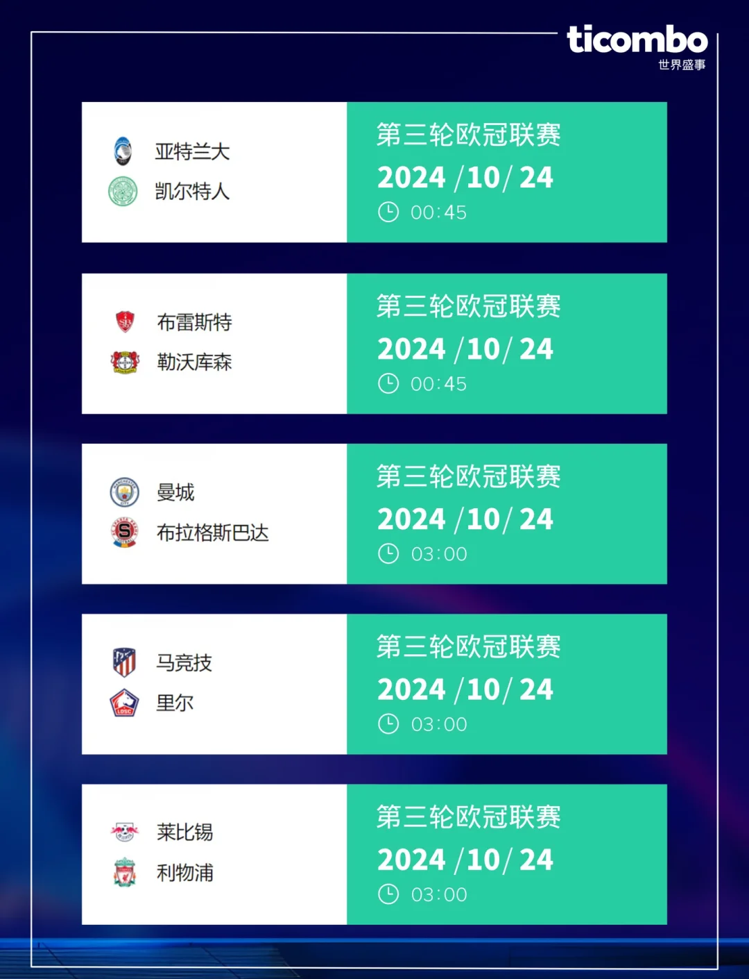 球队外援大角逐，实力PK，助力球队冲刺胜利