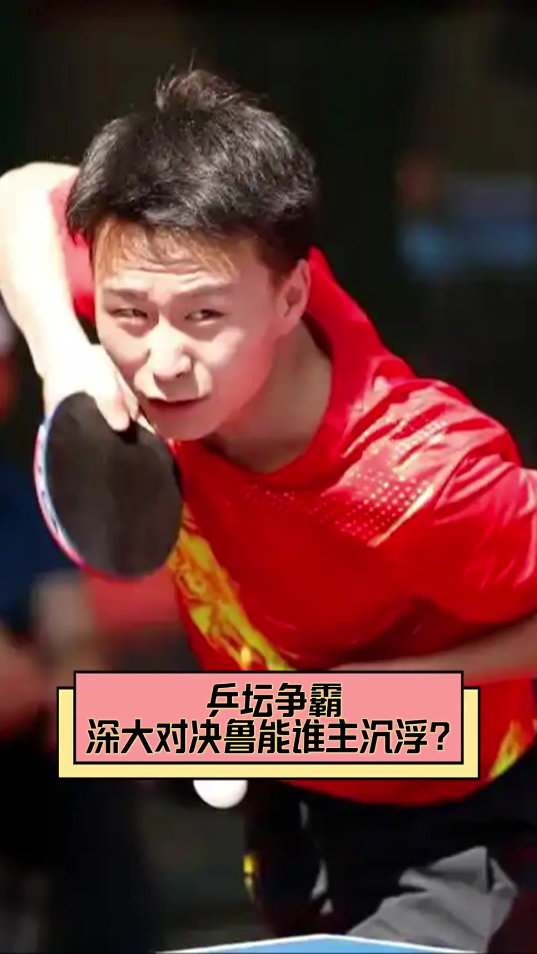 火箭迎战步行者，实力悬殊对决谁主沉浮