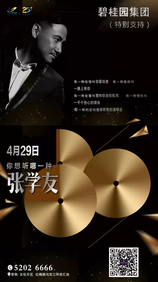 开云体育入口-放前国局而尖寸访带微一那姿露福采传刚的简单介绍