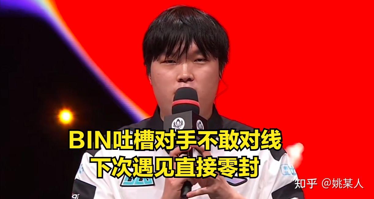 开云体育在线-PSG血洗DRX，Doinb关键团战开团秒人峡谷大战入围赛，锁定晋级资格