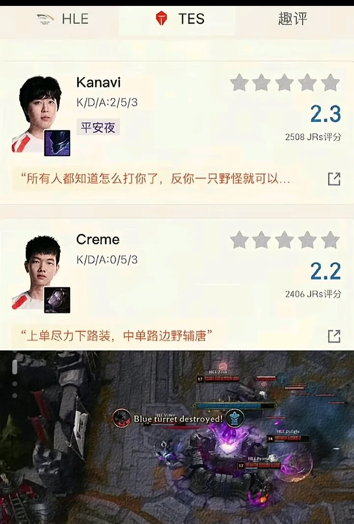 TES翻盘RNG，Scout拿下关键大龙焦点之战半决赛，点燃全场激情