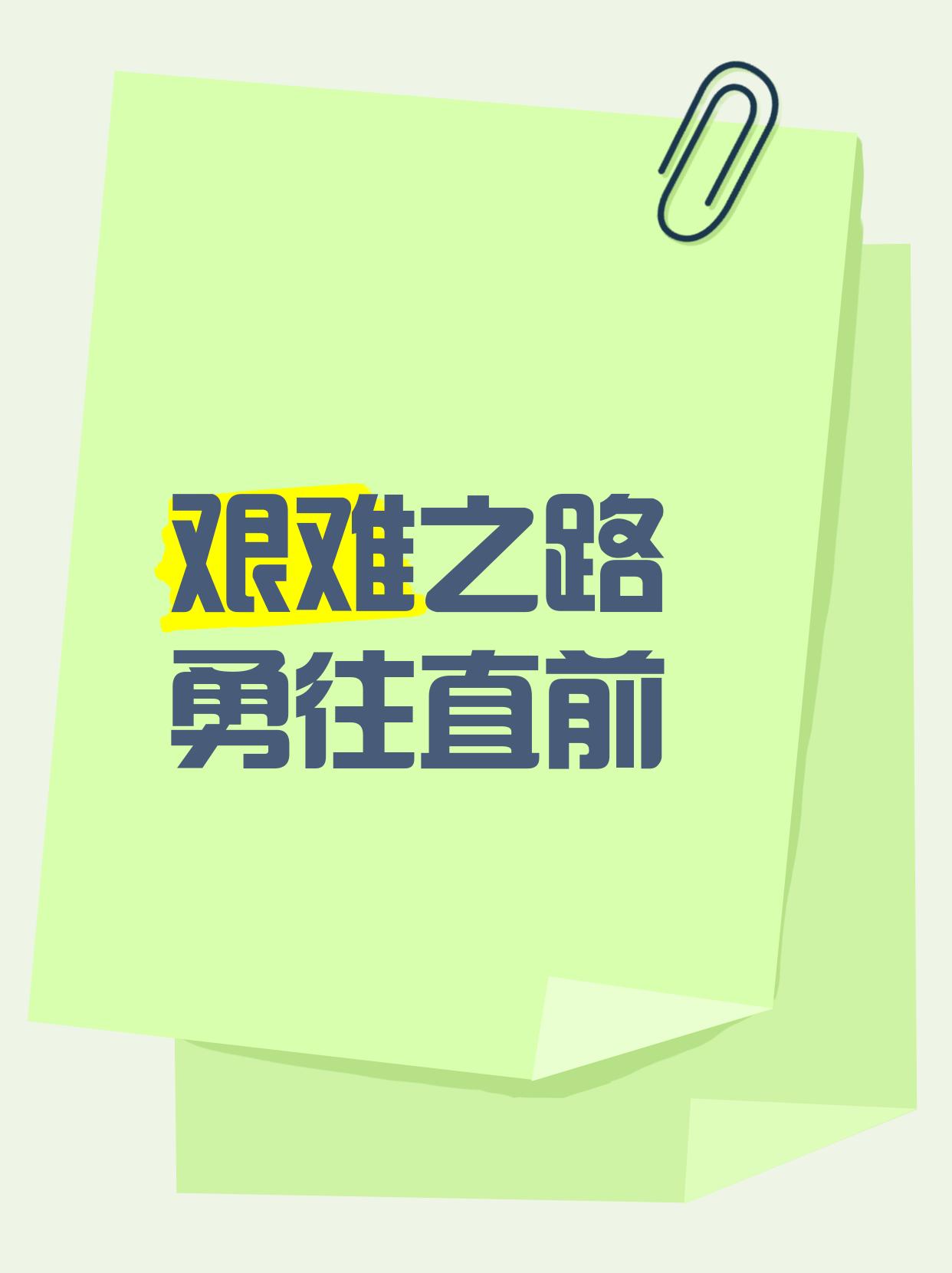开云平台-逆袭之路！一支实力强队踏向胜利之门